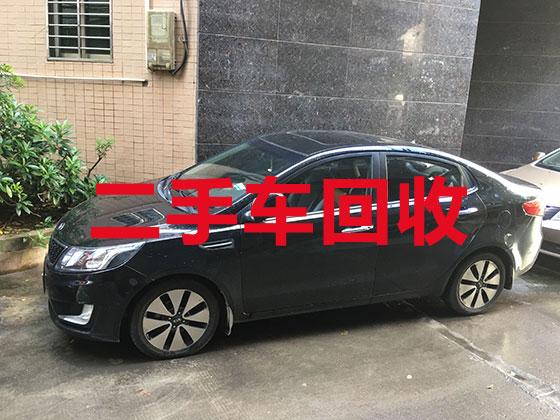 上海汽车高价回收-新能源汽车回收上门服务